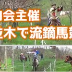 町内会主催 桜並木で流鏑馬競技(2025.6)